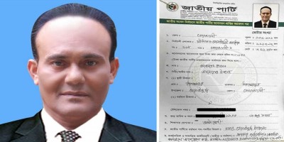 জাতীয় পার্টির  মনোনয়ন চান আওয়ামী লীগ নেতা